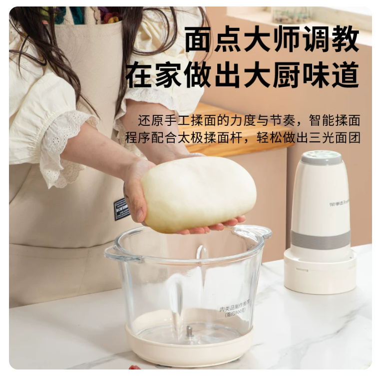 Multifunctional Meat Grinder & Dough Mixer for Home