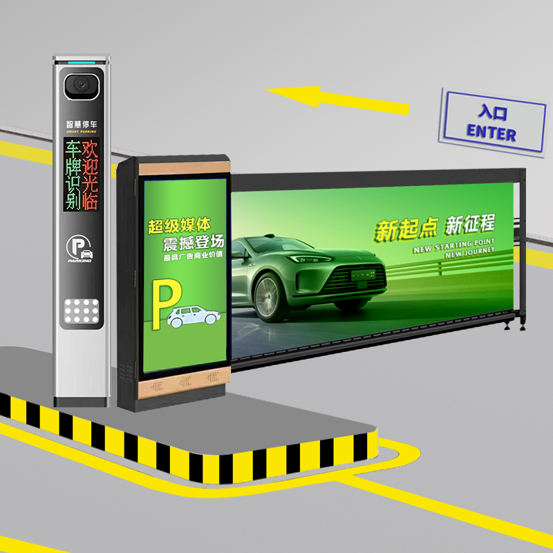 Parking System Entry Gate Parking Management System