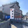 Рекламный щит "Крепость духа" на тему туристического живописного места