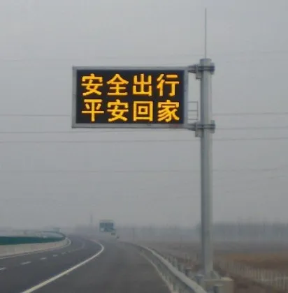 Ph12mm Illuminated Traffic Signs