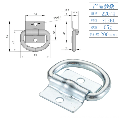 2024 Hot Sale Recessed Lashing Ring Rope Ring for Trailer Trucks
