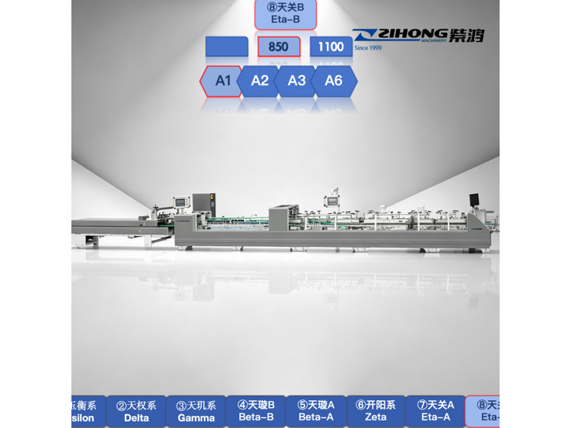 ZH Automatic Carton Folder Gluer