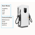 120kW EVSE Charging Pile DC Floor Stand Type1