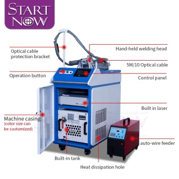 StartNow 1500W-3000W Αυτόματη μηχανή καθαρισμού λέιζερ και συγκόλλησης για μέταλλο