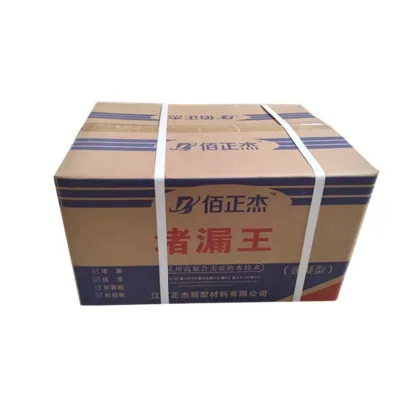 Quick-Setting Waterproof Leak-Proof Plugging Agent for Bathroom, Roof, and Basement Crack Repair