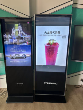 Intelligent Standing Advertising Machine for Bank