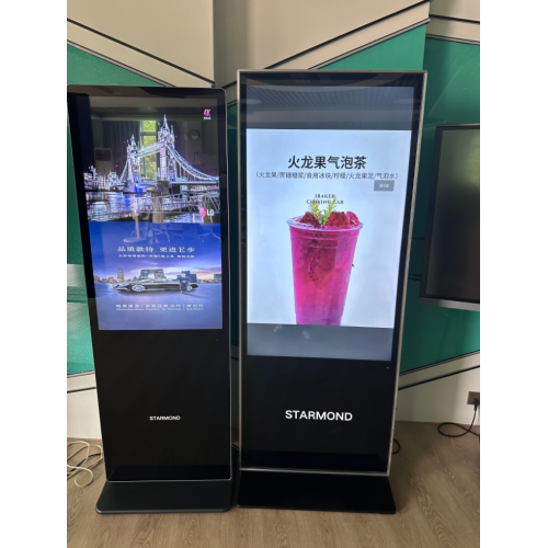 Banka için Akıllı Daimi Reklam Makinesi