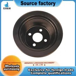 High Quality Car Water Pump Pulley