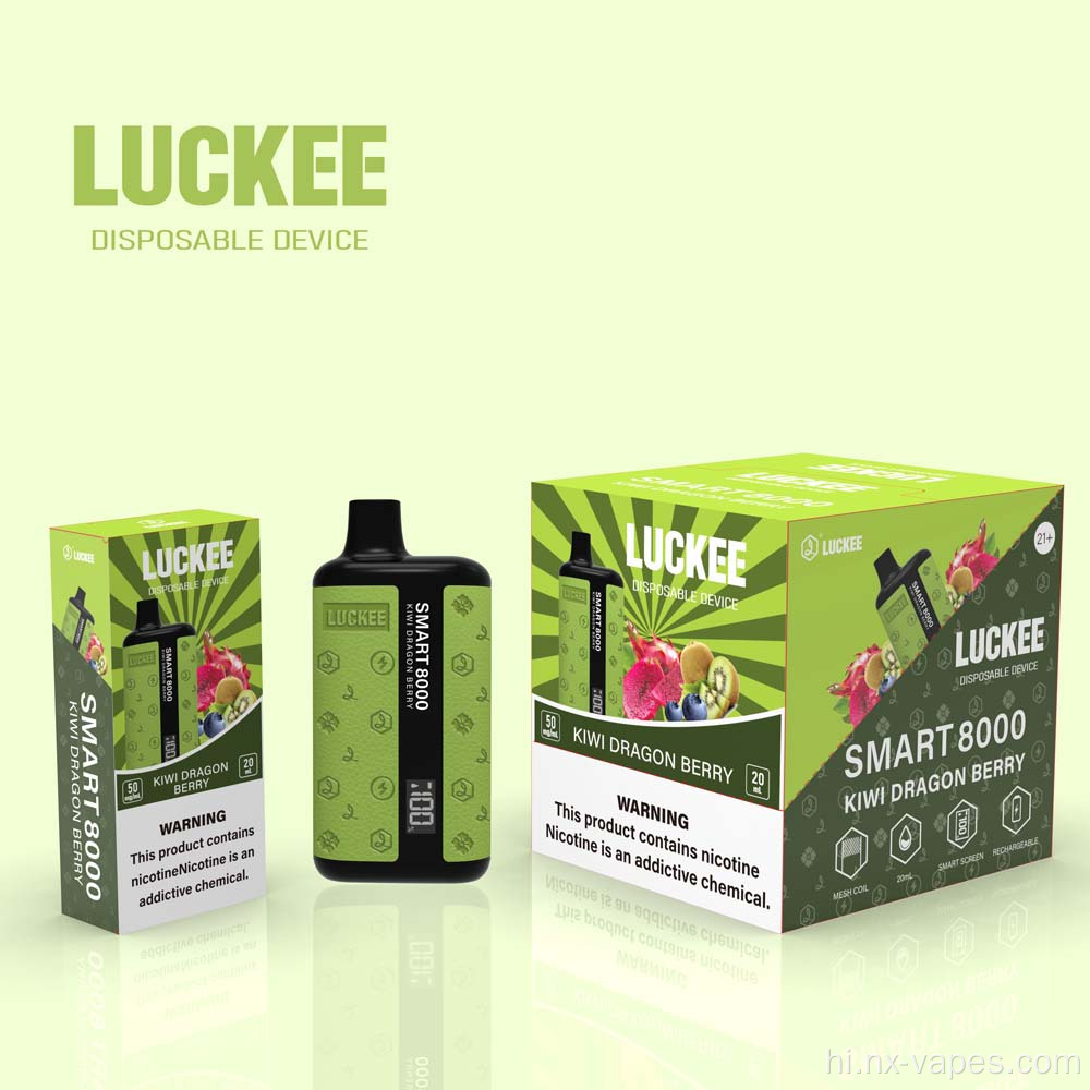 Luckee Smart8000 पफ्स डिस्पोजेबल vape