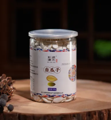 No. 2 White Melon Seeds