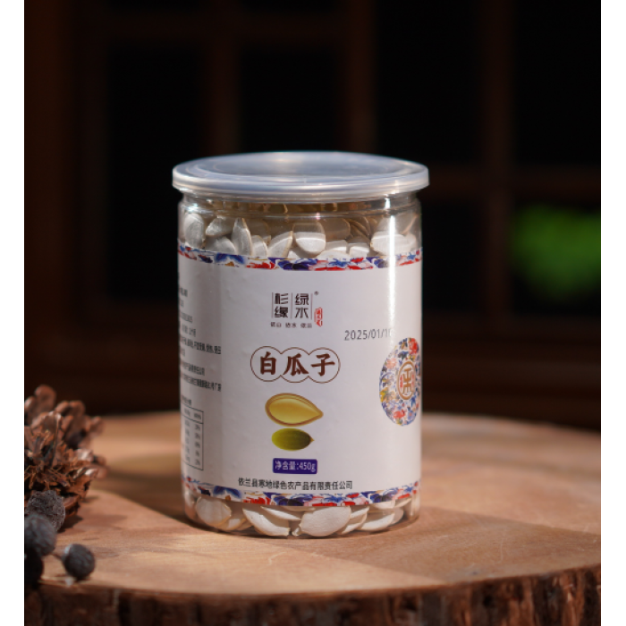 Nº 2 Sementes de Melão Branco