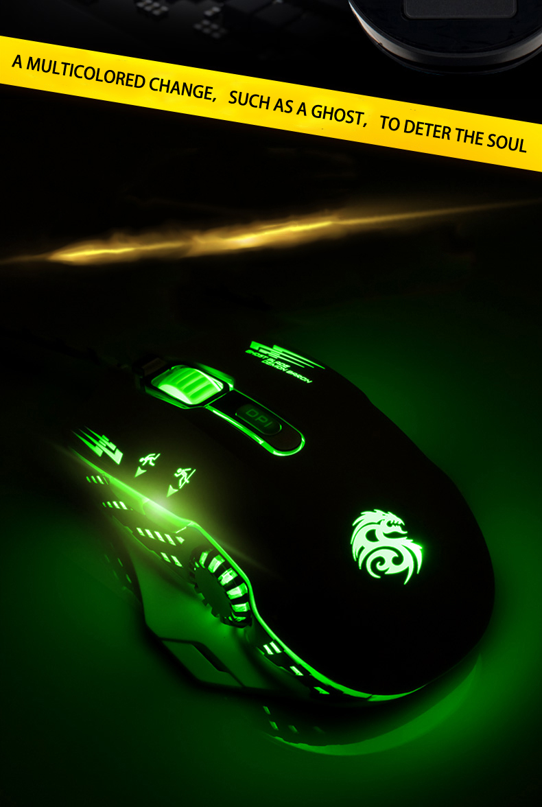 gaming mouse