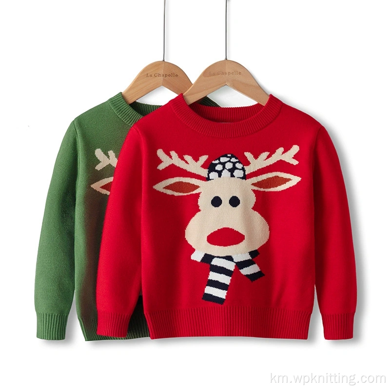 Women's Cardigan