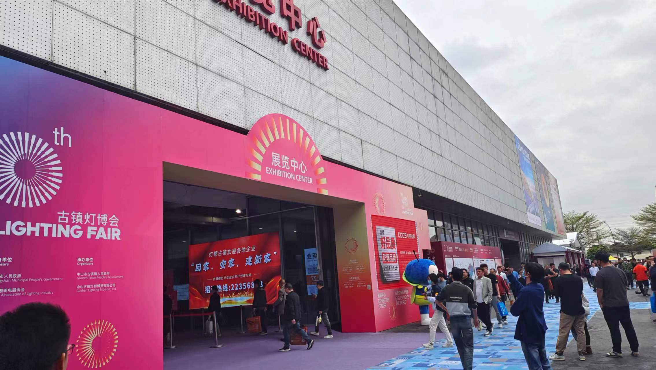 GUZHEN LIGHTING FARE11 GUZHEN LIGHTING FARE11