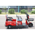 3 عجلات Trike ثلاثية
