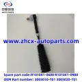 /msite/products/detail/productid/63310422/id/1521738.html
