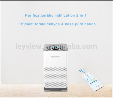 New product in 2017 home ultrasonic air humidifier and purifier robot 2 in 1