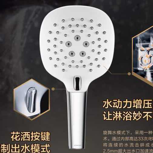 Handheld Shower Head Square Shape