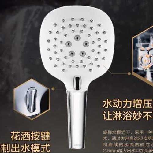 Multi settings Massage Spa Detachable Hand Held Showerhead