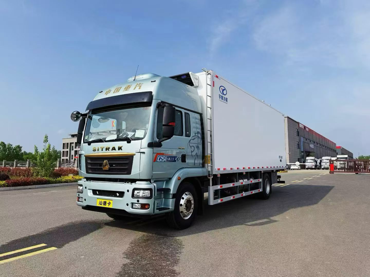 Reefer truck for hire