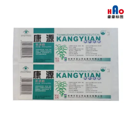 Professional universal healthcare label