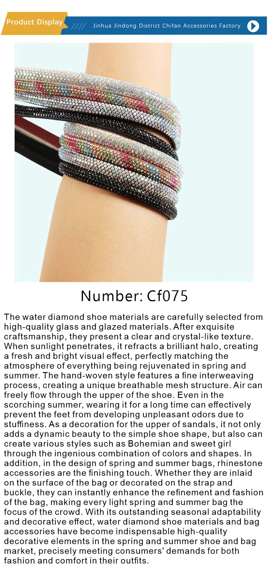 Drill the rope and drill the strip-xiangqing1-CF075