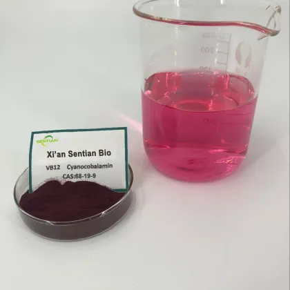 Mecobalamin Powder Purity 99% Vitamin B12 Methylcobalamin