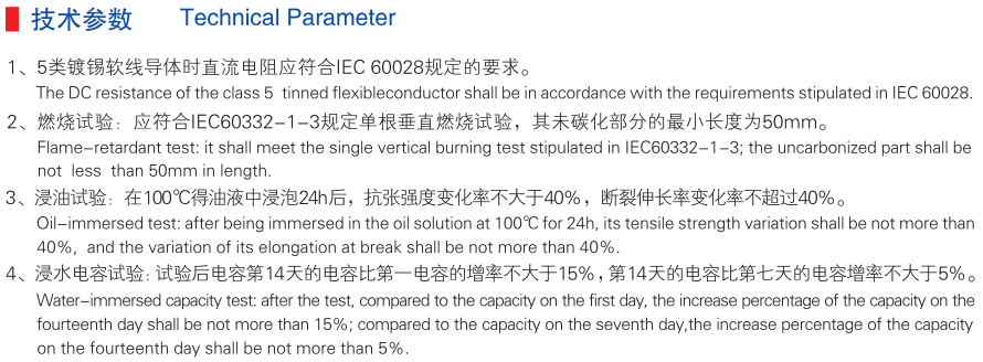 EPR عزل درع PVC غلاف كابل الطاقة السفينة