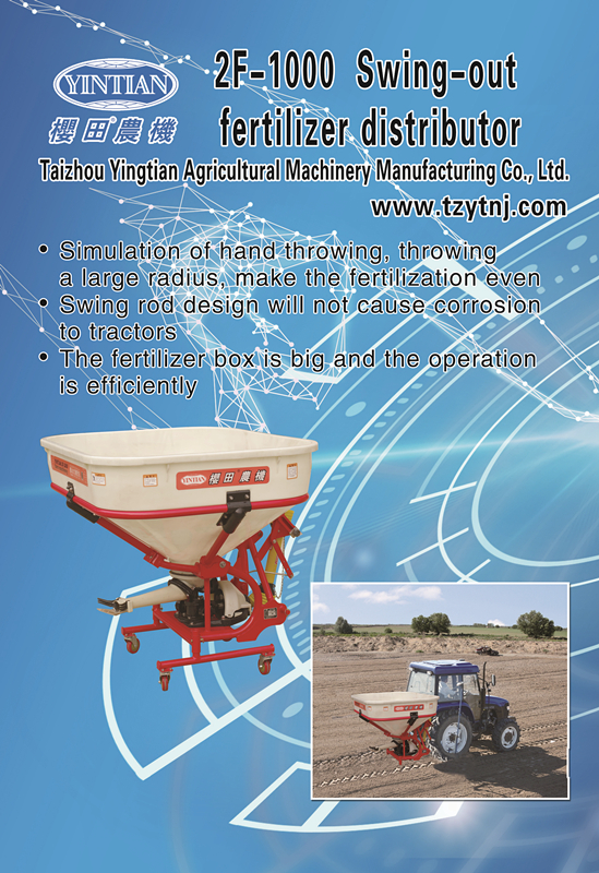 Convenient swing type fertilizer spreader