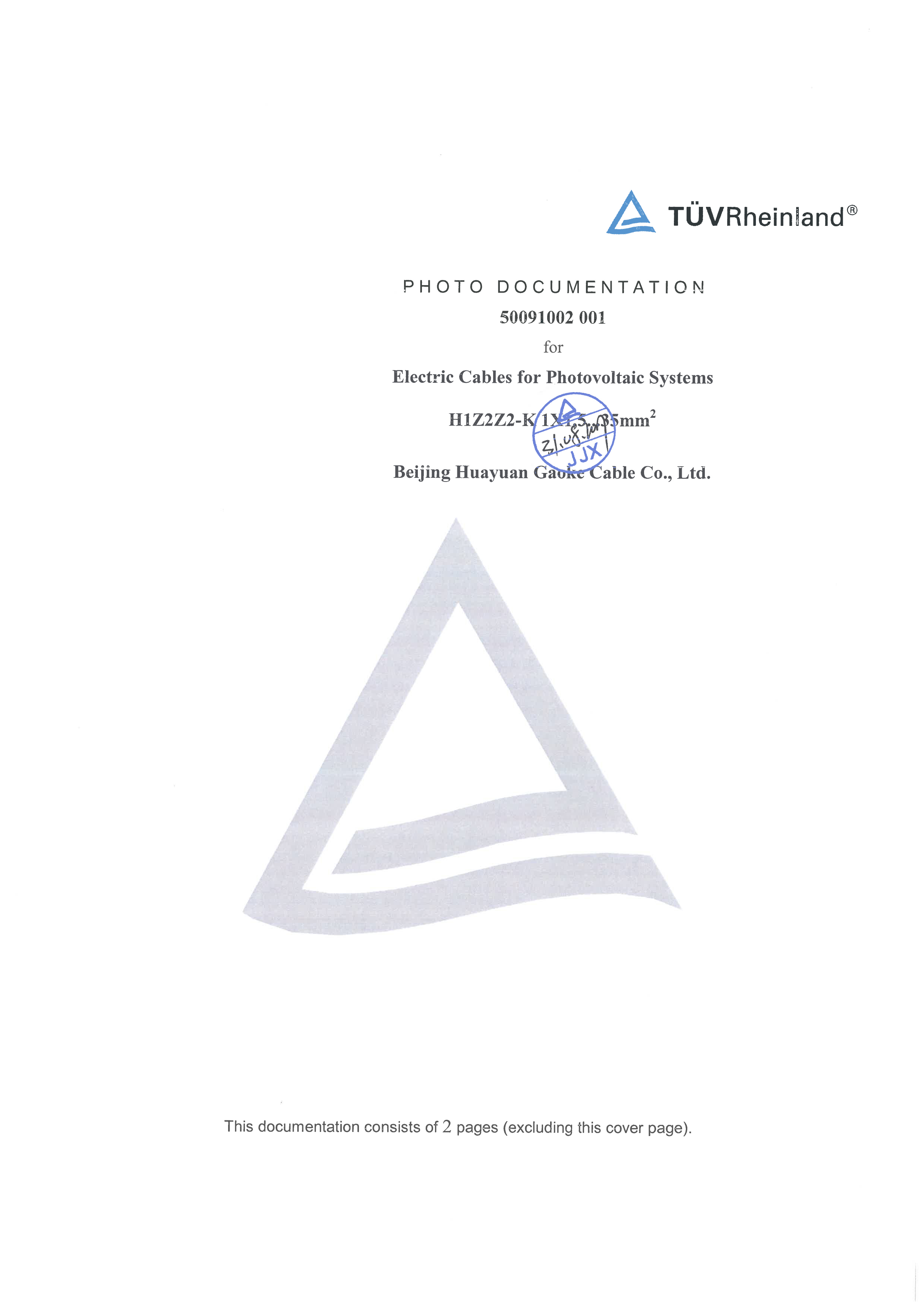 TUV  Photovoltaic cable certificate-3