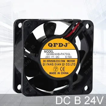 60*60*25mm DC 12V cooling fan plastic impeller computer cooling fan
