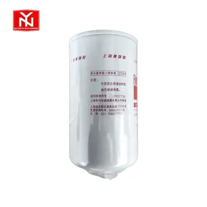 Truck Lube Oil Filters - Manufacturer Diesel Engine Parts Oil Filter for Fleetguard LF3970