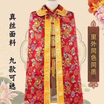 Shouyi women's full set of funeral supplies seven-piece set of dead people's modern centenarian clothing cape cape for the elder