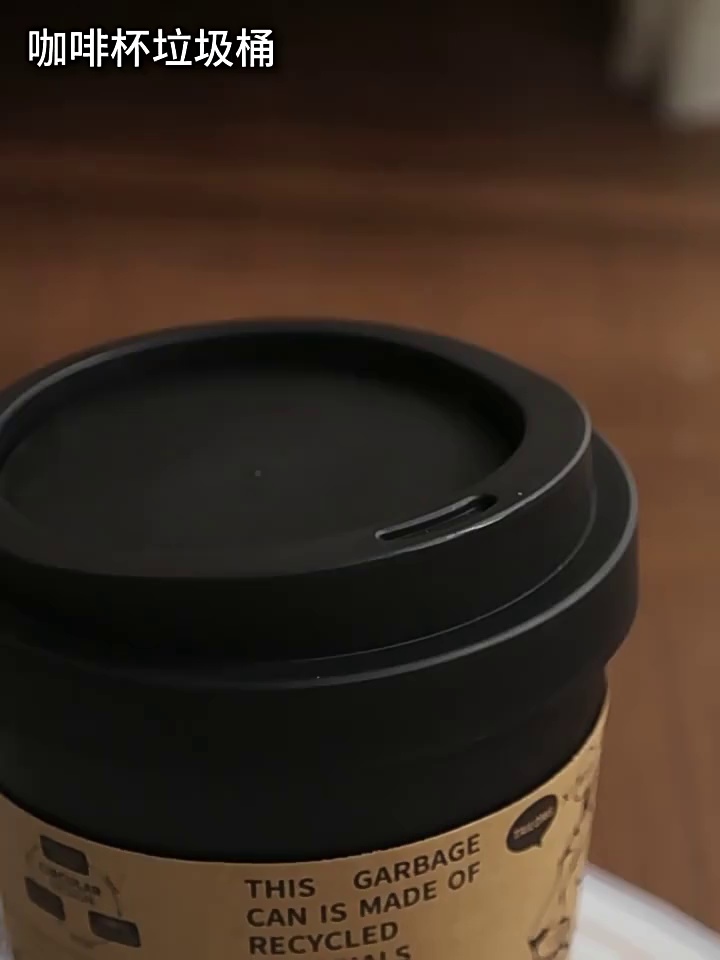 Elegant Covered Trash Can in Coffee Cup Design