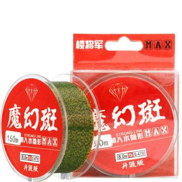150M Mainline Tippet Soft Nylon Fishing Line - Wholesalers Invisibility in Water