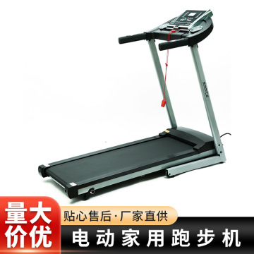 Compact Electric Treadmill with Silent Motor for Home Fitness