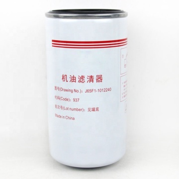 Search Engine Title: Fuerdun Oil Filter J65F1-1012240 - Product Details, Specifications & Buying Guide