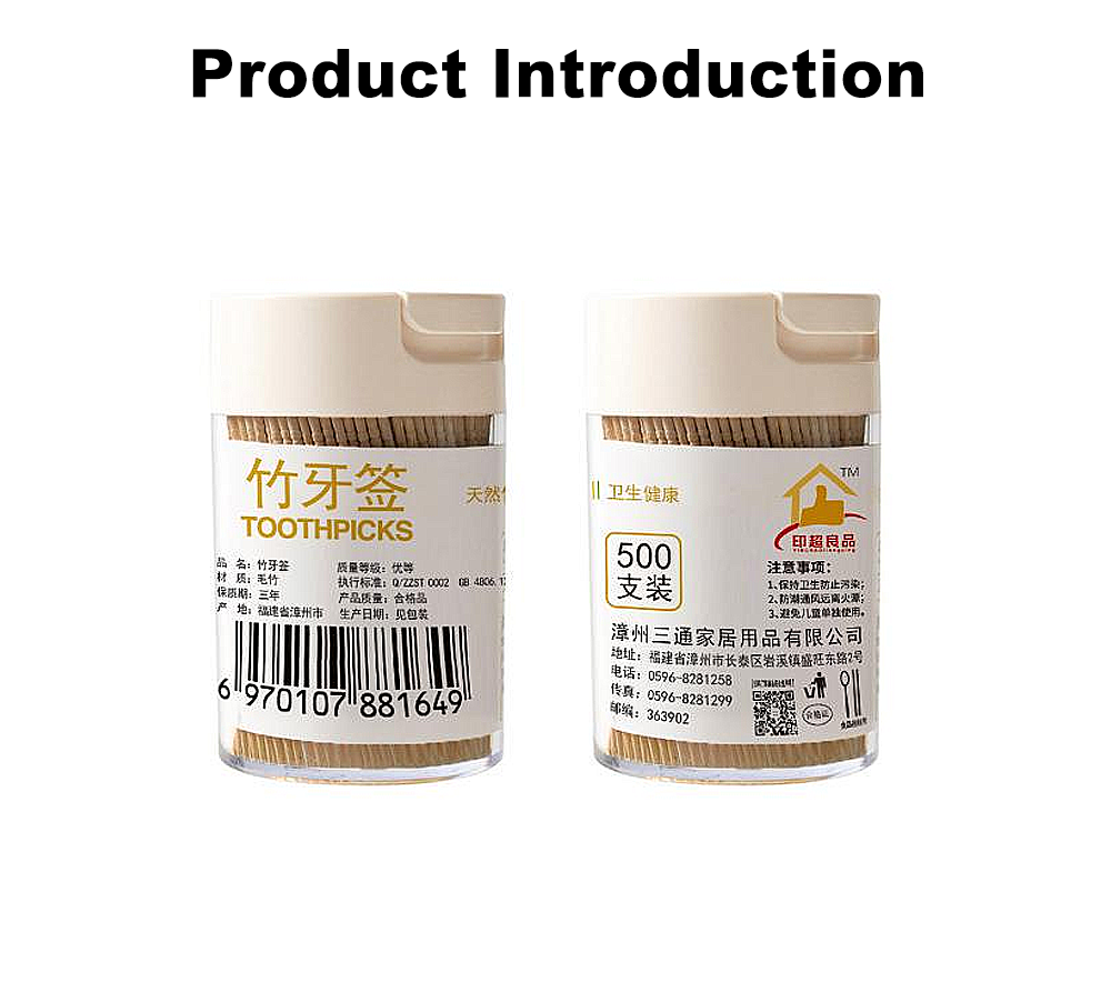 Sanitary Household Bamboo Toothpicks x