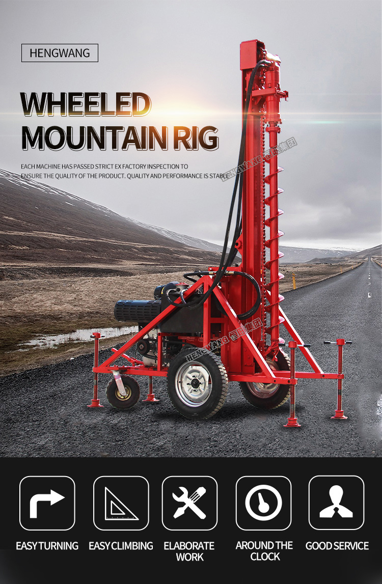 Stone Rig Portable Spiral Drilling Rig For Mountain Stone Drilling Machines, High ...
