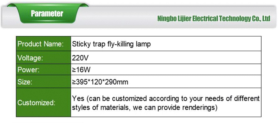 Doctor Fly Fly-killing Lamp-xiangqing2-LJE013