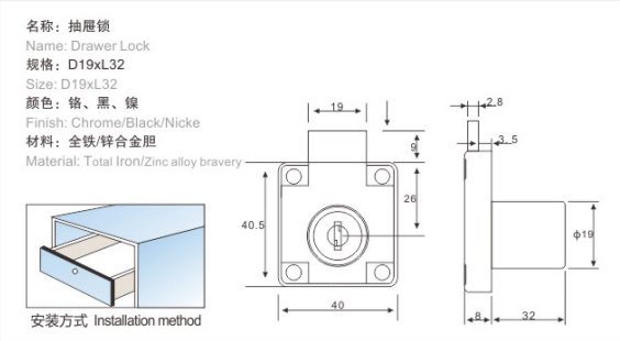 138 Conventional iron lock