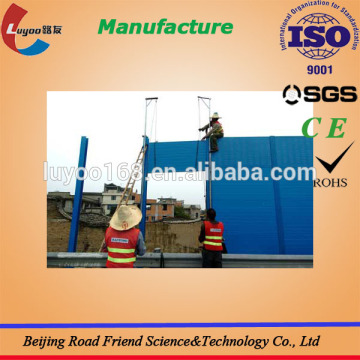 high quality sound berm/ noise barrier