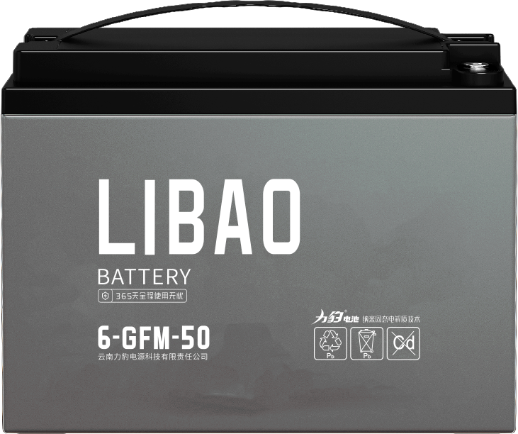 72V 50AH Acid Battery