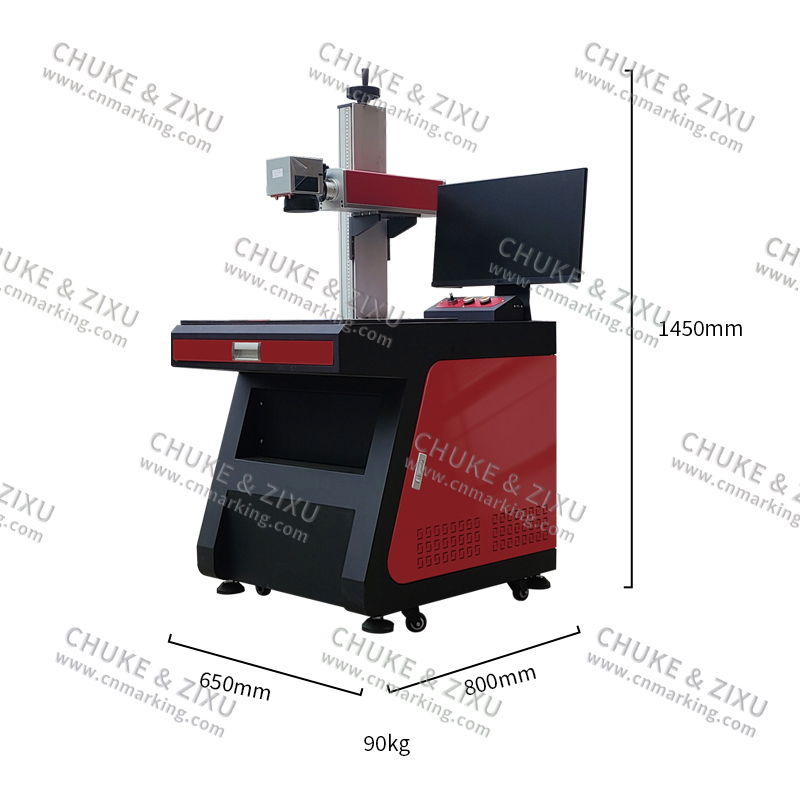 MOPA Fiber Laser Marking Machine