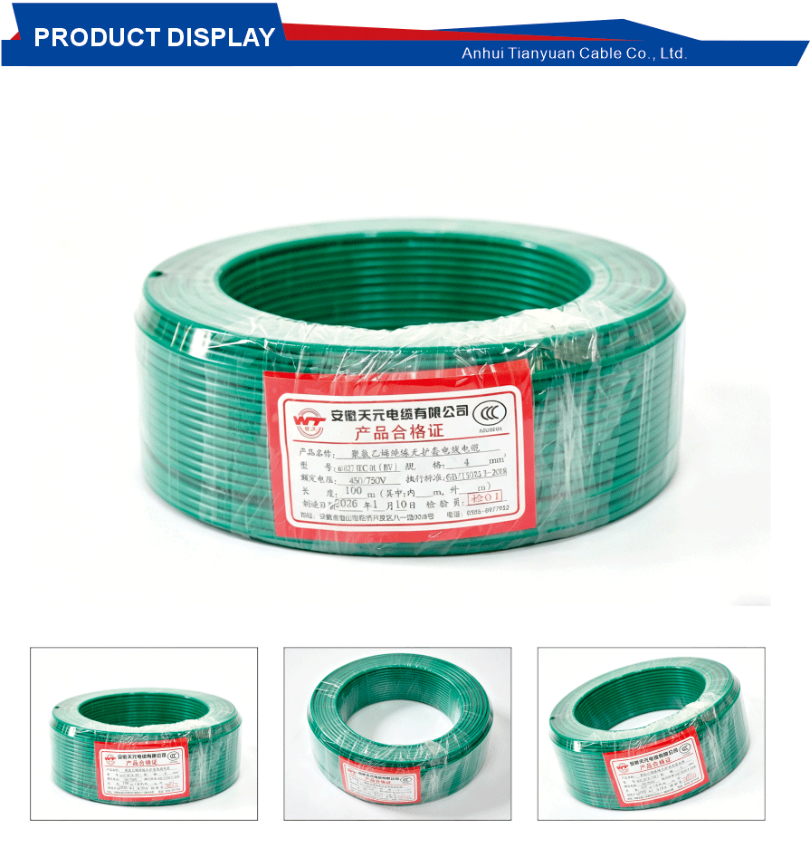 PVC Insulated Copper Wire