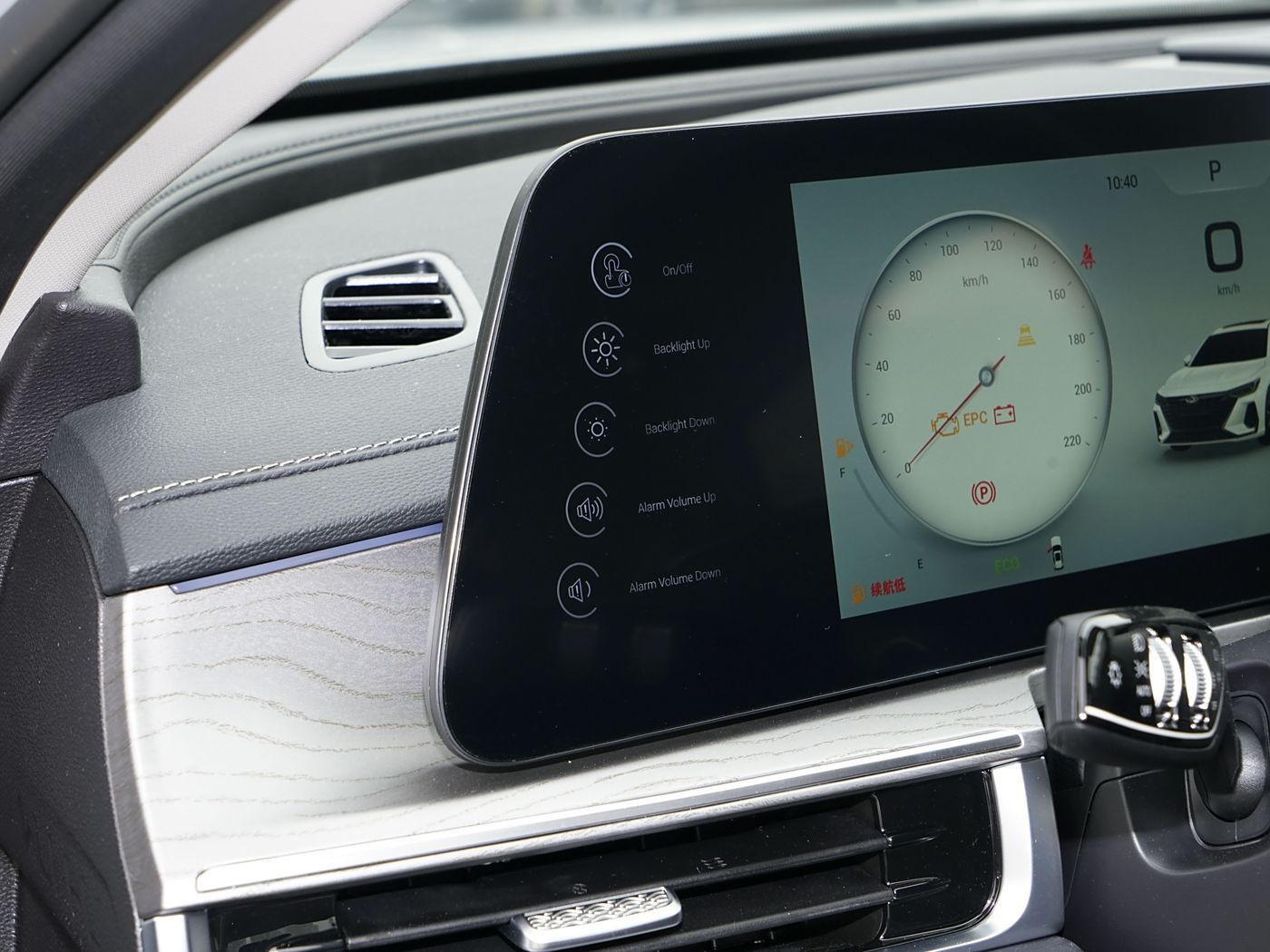 intelligent driving