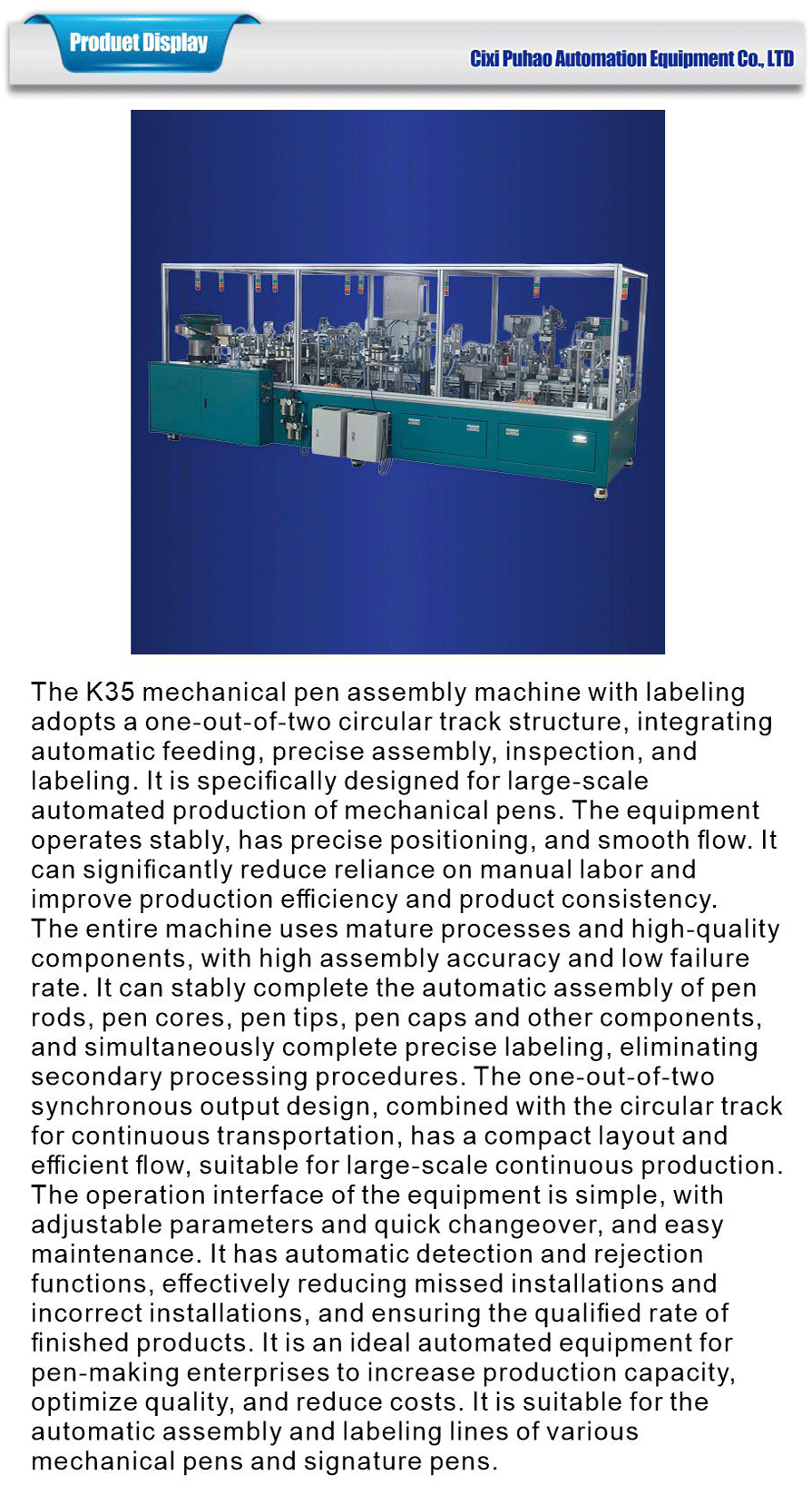 circular track pen assembly with labeling