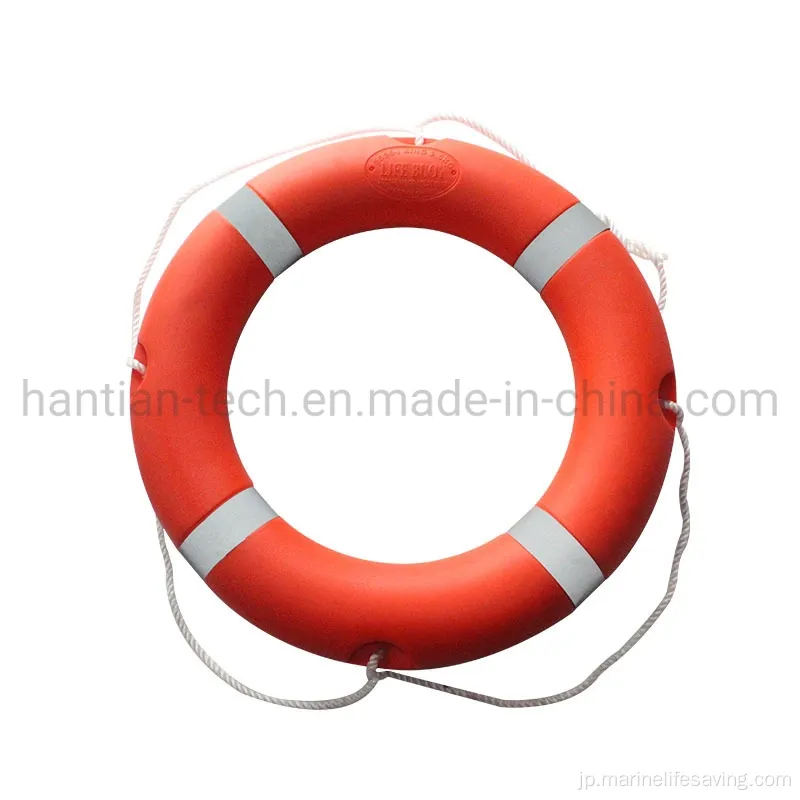 Solas Marine LifeSaving Equipment Rescue Buoy