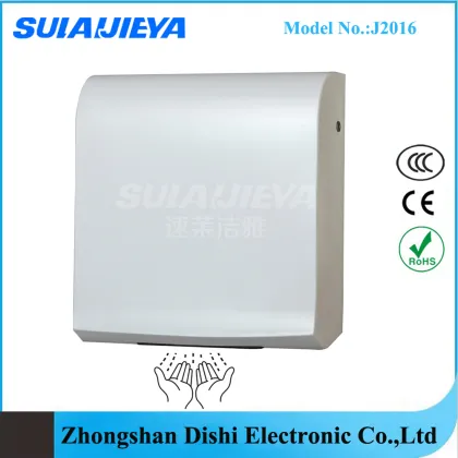 restroom low noise hand dryers commercial automatic