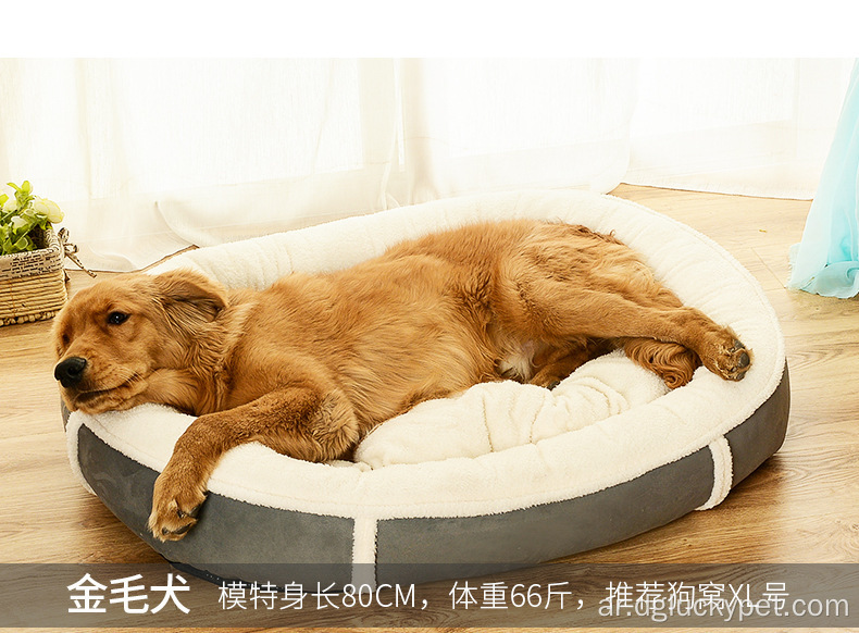 منتجات الحيوانات الأليفة عش الكلب المستخدمة في أربعة مواسم